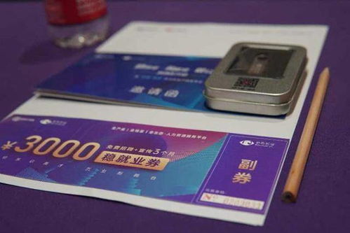 穩(wěn)就業(yè) 保就業(yè) 促公益 陜西在行動(dòng)系列活動(dòng)在西安啟動(dòng)