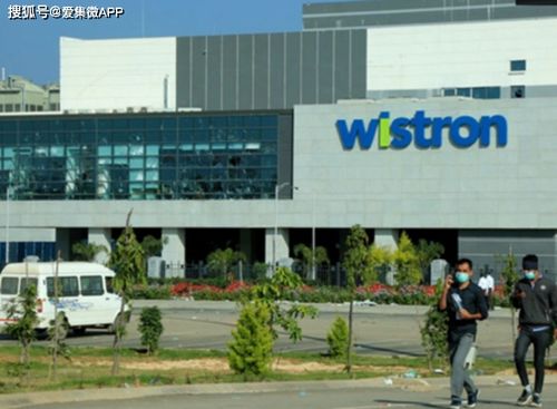 緯創(chuàng)子公司現金減資1.4億美元,傳與昆山iphone廠售立訊相關